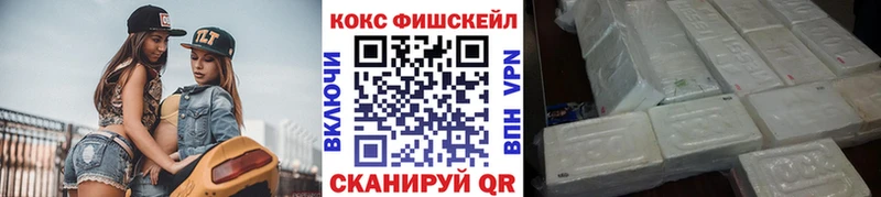 Купить Бирюч Гашиш  СОЛЬ  Меф мяу мяу  МЕТАМФЕТАМИН  COCAIN 