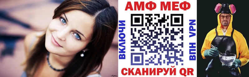 наркота  OMG   Amphetamine 98%  Бирюч 