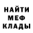 МЕФ мука Daniel Rio