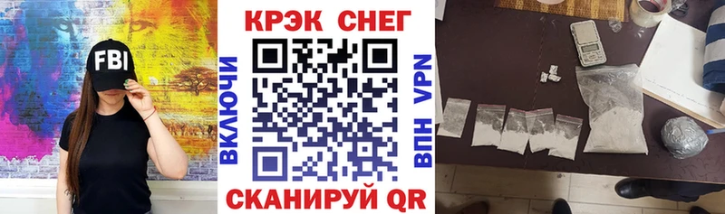 COCAIN 99% Бирюч
