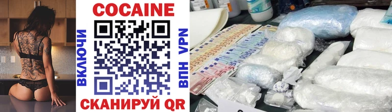 Cocaine FishScale  где купить наркоту  Бирюч 