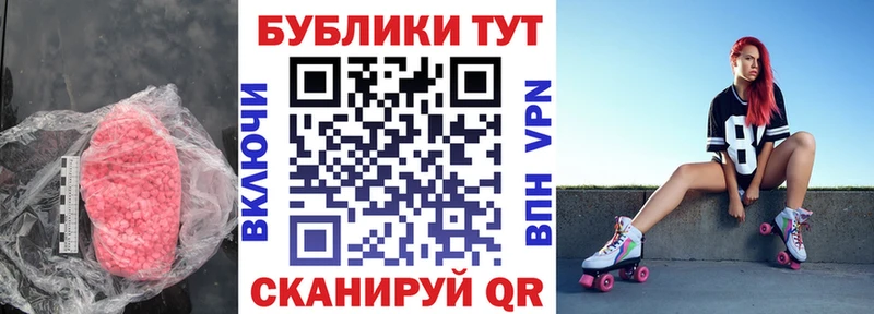 shop официальный сайт  Бирюч  ЭКСТАЗИ XTC 