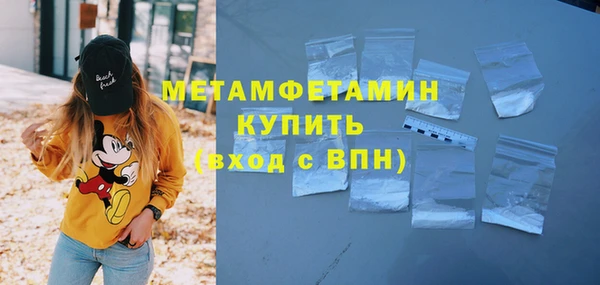 марки nbome Аркадак