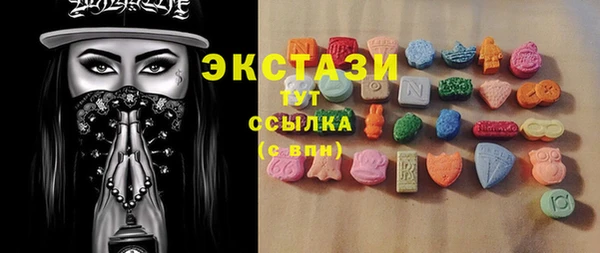 марки nbome Аркадак