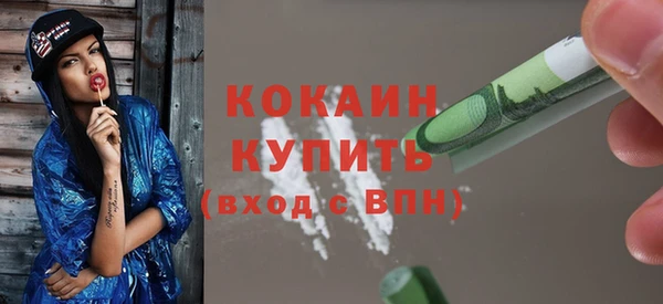 прущие крисы Беломорск