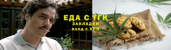 2c-b Армянск