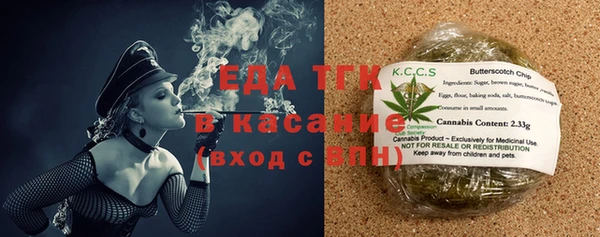 марки nbome Аркадак