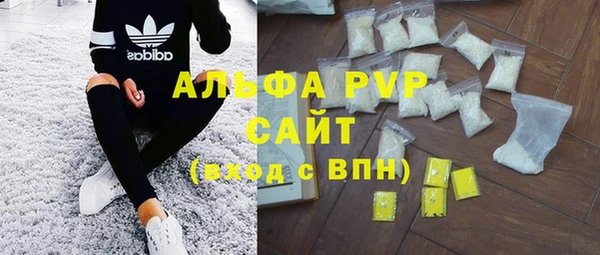 марки nbome Аркадак