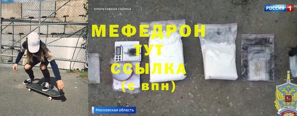 2c-b Армянск