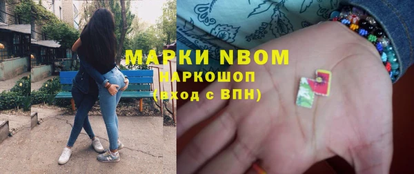 марки nbome Аркадак