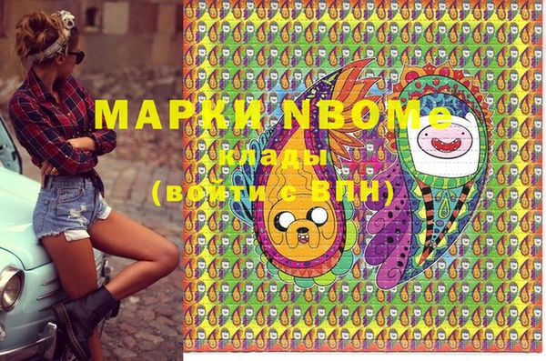 марки nbome Аркадак