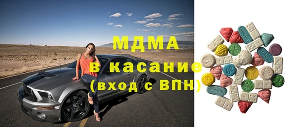 марки nbome Аркадак
