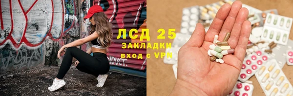 2c-b Армянск