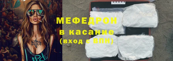 2c-b Армянск