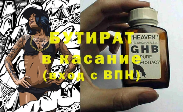 марки nbome Аркадак