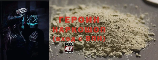 марки nbome Аркадак