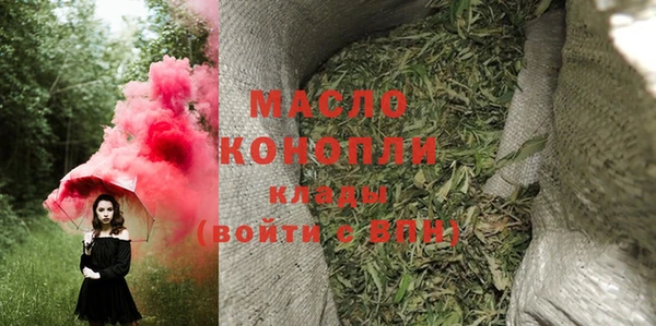 марки nbome Аркадак
