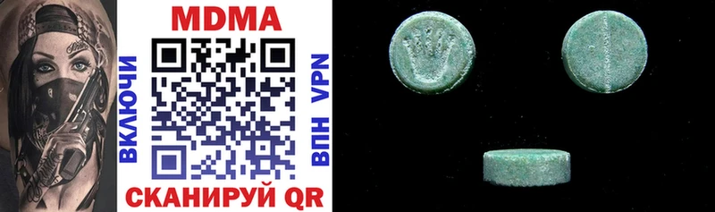 где можно купить   Бирюч  MDMA crystal 