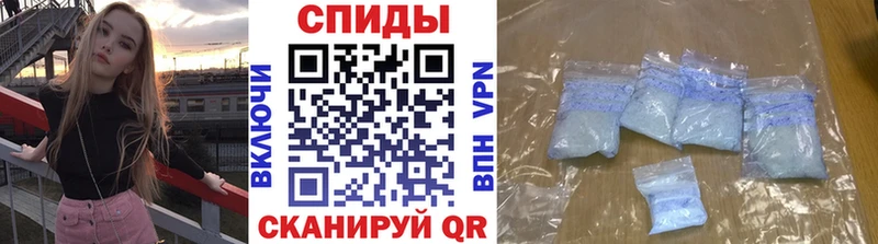 МЕТАМФЕТАМИН кристалл  сколько стоит  Бирюч 