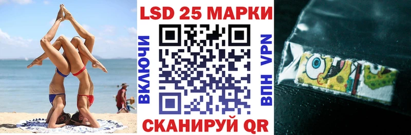 Марки NBOMe 1,8мг Бирюч