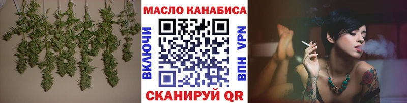 blacksprut зеркало  Бирюч  Дистиллят ТГК Wax 