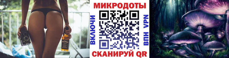 Псилоцибиновые грибы прущие грибы  продажа наркотиков  Бирюч 