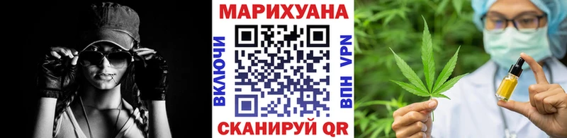 Конопля план  цены наркотик  Бирюч 
